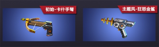 别出心裁主题风 自由之战2研发素材图先睹为快  新闻资讯  第5张