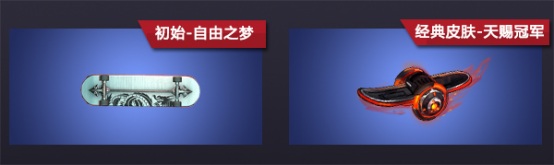 别出心裁主题风 自由之战2研发素材图先睹为快  新闻资讯  第8张