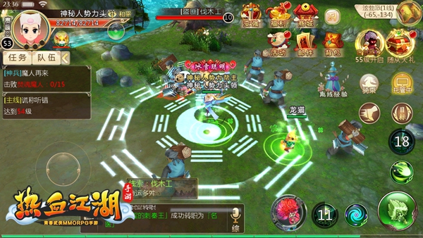 老司机独家技巧 热血江湖手游寻宝教学 新闻资讯 第2张 老司机独家技巧 热血江湖手游寻宝教学 新闻资讯 第2张