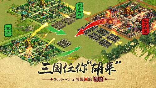 超高霸气女神代言 胡莱三国2开启全渠道测试  新闻资讯  第2张