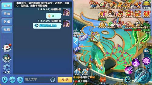 朋友携手共修真 紫青双剑社交系统正确打开方式 新闻资讯 第1张 朋友携手共修真 紫青双剑社交系统正确打开方式 新闻资讯 第1张