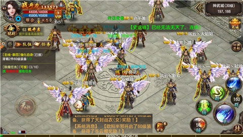 皇权争霸现已打响 君临online重磅出击 新闻资讯 第4张 皇权争霸现已打响 君临online重磅出击 新闻资讯 第4张