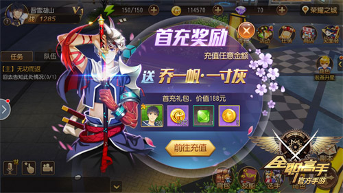 十年荣耀经典重现 全职高手今日终极内测 新闻资讯 第4张 十年荣耀经典重现 全职高手今日终极内测 新闻资讯 第4张