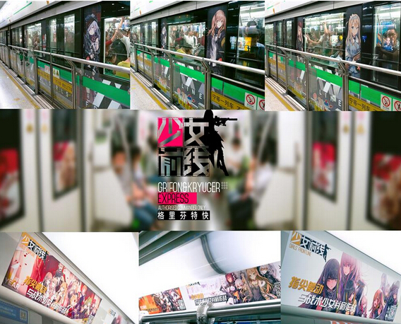三重加成全面出击 少女前线5.20周年庆 新闻资讯 第1张 三重加成全面出击 少女前线5.20周年庆 新闻资讯 第1张