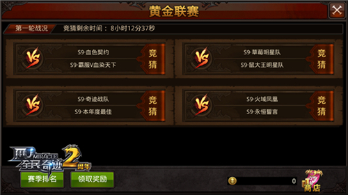 服务器征服之战 全民奇迹MU3.0版本上线 新闻资讯 第4张 服务器征服之战 全民奇迹MU3.0版本上线 新闻资讯 第4张