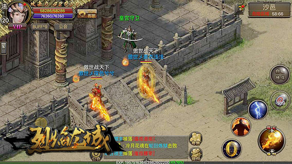 因游戏而结缘 烈焰龙城玩家大婚全服同庆 新闻资讯 第1张 因游戏而结缘 烈焰龙城玩家大婚全服同庆 新闻资讯 第1张