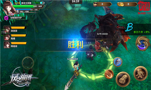 风骚走位策略 风之旅团即将全平台首发 新闻资讯 第4张 风骚走位策略 风之旅团即将全平台首发 新闻资讯 第4张