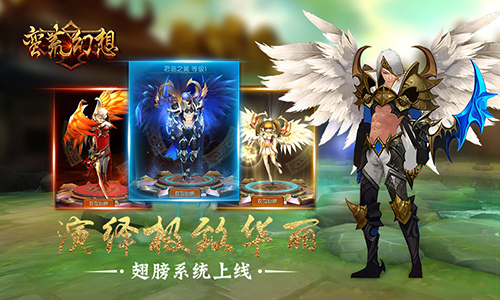 蛮荒幻想全新资料片灵兽争霸来袭 新闻资讯 第3张 蛮荒幻想全新资料片灵兽争霸来袭 新闻资讯 第3张