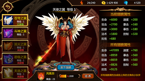 蛮荒幻想全新资料片灵兽争霸来袭 新闻资讯 第4张 蛮荒幻想全新资料片灵兽争霸来袭 新闻资讯 第4张