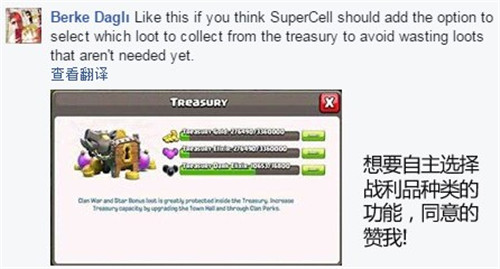 全新世界降临 部落冲突即将重大更新 新闻资讯 第7张 全新世界降临 部落冲突即将重大更新 新闻资讯 第7张