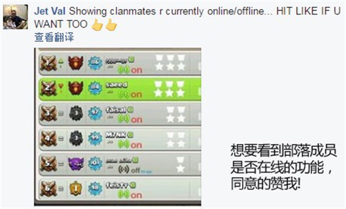 全新世界降临 部落冲突即将重大更新 新闻资讯 第9张 全新世界降临 部落冲突即将重大更新 新闻资讯 第9张