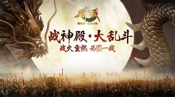 SNH48夏日火热降临 御龙在天5月约您决战官渡 新闻资讯 第1张 SNH48夏日火热降临 御龙在天5月约您决战官渡 新闻资讯 第1张