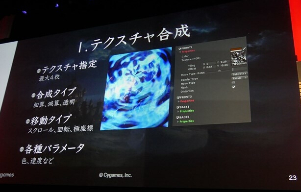 影之诗主美谈角色立绘 新闻资讯 第9张 影之诗主美谈角色立绘 新闻资讯 第9张