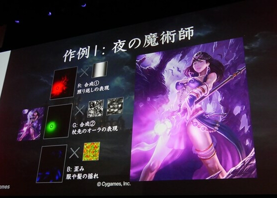 影之诗主美谈角色立绘 新闻资讯 第16张 影之诗主美谈角色立绘 新闻资讯 第16张