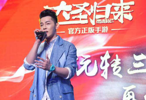 从《大圣归来》手游主题曲发布 看汪东城的西游情怀 新闻资讯 第1张 从《大圣归来》手游主题曲发布 看汪东城的西游情怀 新闻资讯 第1张