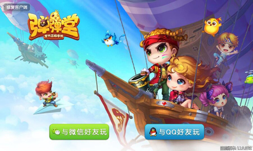 展现阿莉耶丝的秘密 弹弹堂手游最美白羊座时装  新闻资讯  第1张