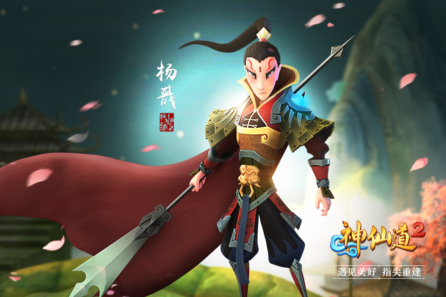 三眼神将所向披靡 神仙道2手游伙伴曝光 新闻资讯 第1张 三眼神将所向披靡 神仙道2手游伙伴曝光 新闻资讯 第1张