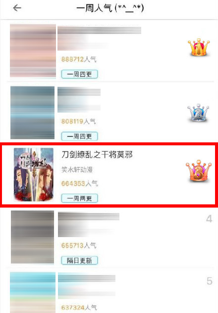 国漫崛起正当时 刀剑缭乱再推手游 新闻资讯 第2张 国漫崛起正当时 刀剑缭乱再推手游 新闻资讯 第2张