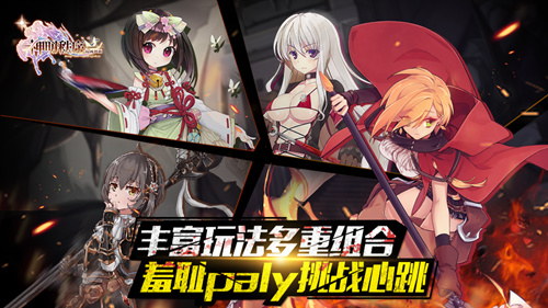 羞耻play挑战心跳 神明秩序幻域神姬神临测试今开启 新闻资讯 第3张 羞耻play挑战心跳 神明秩序幻域神姬神临测试今开启 新闻资讯 第3张