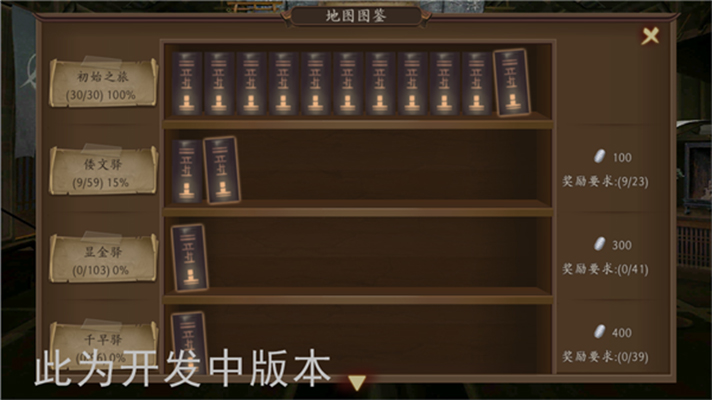 甲铁城的卡巴内瑞手游今日火爆开测 新闻资讯 第3张 甲铁城的卡巴内瑞手游今日火爆开测 新闻资讯 第3张