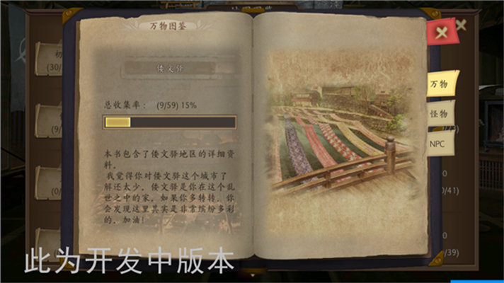 甲铁城的卡巴内瑞手游今日火爆开测 新闻资讯 第4张 甲铁城的卡巴内瑞手游今日火爆开测 新闻资讯 第4张