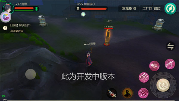 甲铁城的卡巴内瑞手游今日火爆开测 新闻资讯 第7张 甲铁城的卡巴内瑞手游今日火爆开测 新闻资讯 第7张
