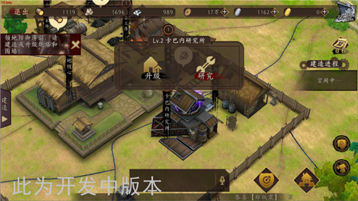 甲铁城的卡巴内瑞手游今日火爆开测 新闻资讯 第1张 甲铁城的卡巴内瑞手游今日火爆开测 新闻资讯 第1张