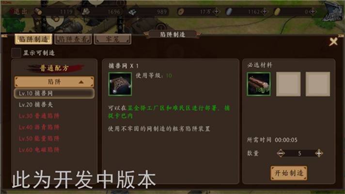甲铁城的卡巴内瑞手游今日火爆开测 新闻资讯 第2张 甲铁城的卡巴内瑞手游今日火爆开测 新闻资讯 第2张