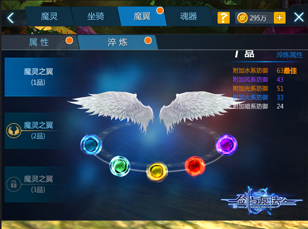 全民开打制霸全服 新剑与魔法开启仲夏热斗季 新闻资讯 第4张 全民开打制霸全服 新剑与魔法开启仲夏热斗季 新闻资讯 第4张