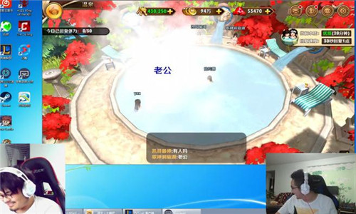 洞主凯哥风旅首秀PK 风之旅团豪礼放送 新闻资讯 第3张 洞主凯哥风旅首秀PK 风之旅团豪礼放送 新闻资讯 第3张