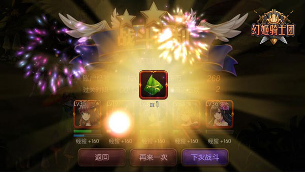 元气女神空降罗兰大陆 幻姬骑士团真人英雄药药上线 新闻资讯 第4张 元气女神空降罗兰大陆 幻姬骑士团真人英雄药药上线 新闻资讯 第4张