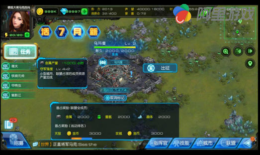 为势力提升添砖加瓦 星际要塞广漠宇宙等你去征服 新闻资讯 第2张 为势力提升添砖加瓦 星际要塞广漠宇宙等你去征服 新闻资讯 第2张