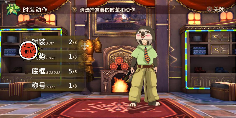 强烈反差萌 魔法与冒险六一特别时装童趣登场  新闻资讯  第1张