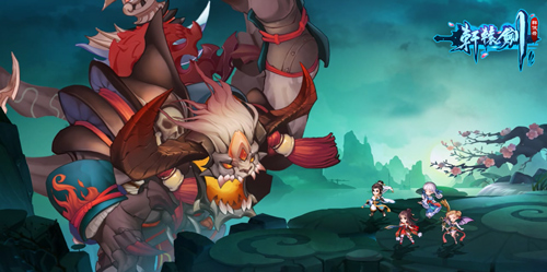 传承经典剧情 轩辕剑群侠录今日开启预约  新闻资讯  第3张