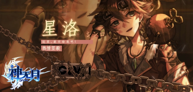 呼唤着守护者的到来 神无月6月6日幻想首测 新闻资讯 第3张 呼唤着守护者的到来 神无月6月6日幻想首测 新闻资讯 第3张