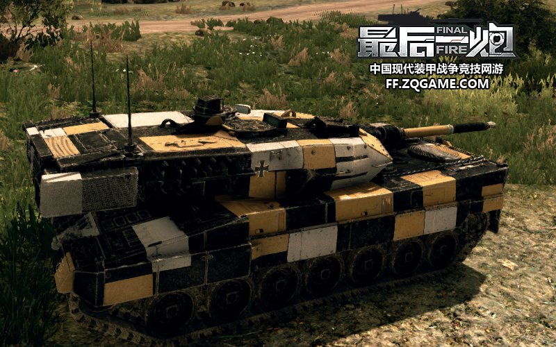 豹2A7领衔 《最后一炮》德系名坦琅琊榜  新闻资讯  第1张