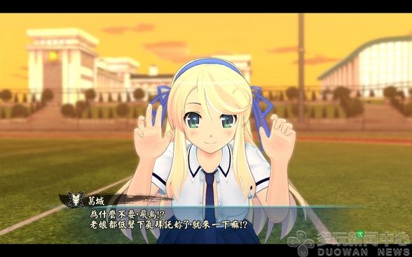 夏日福利 《闪乱神乐：少女们的选择》官方中文版公布  新闻资讯  第3张