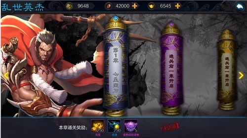 免费外援 权倾三国新副本乱世英杰  新闻资讯  第1张