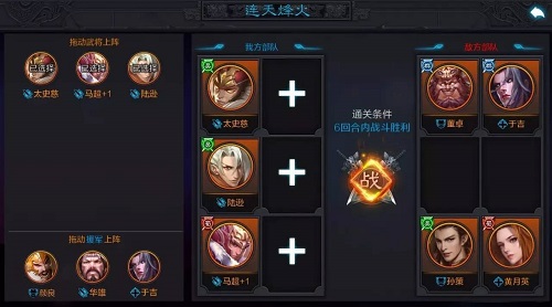 免费外援 权倾三国新副本乱世英杰  新闻资讯  第2张