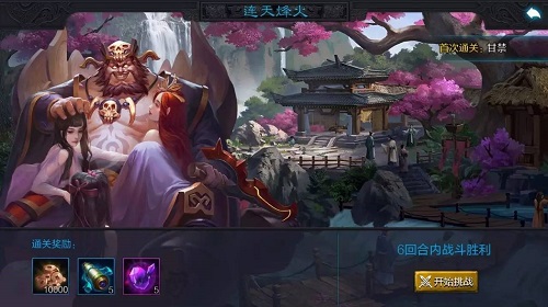 免费外援 权倾三国新副本乱世英杰  新闻资讯  第4张
