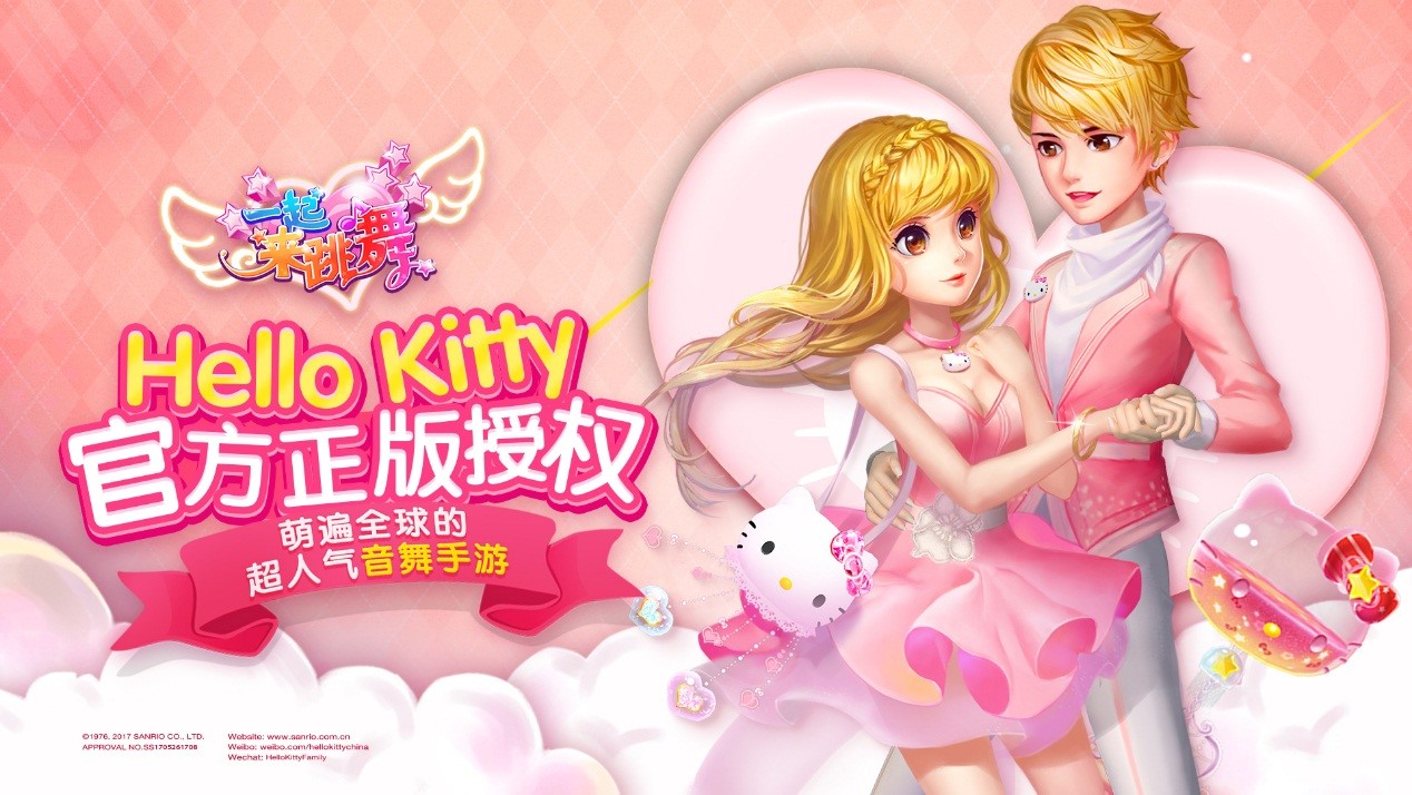 火热夏季即将来临 一起来跳舞新资料片正式登录  新闻资讯  第1张