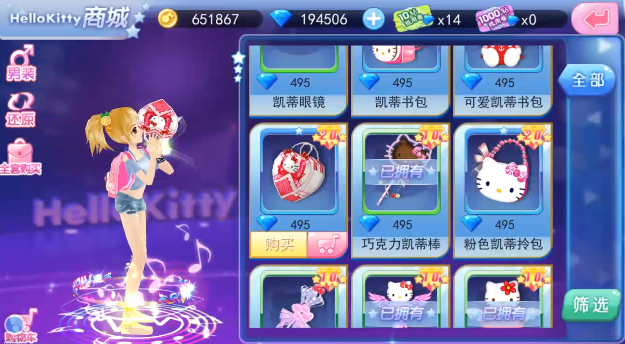 火热夏季即将来临 一起来跳舞新资料片正式登录  新闻资讯  第5张