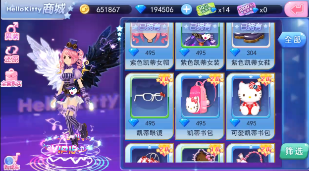 火热夏季即将来临 一起来跳舞新资料片正式登录  新闻资讯  第7张