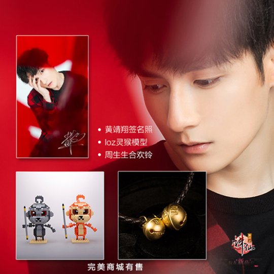 莺歌燕语一曲倾心 诛仙新资料片诛仙时装季今日上线  新闻资讯  第3张