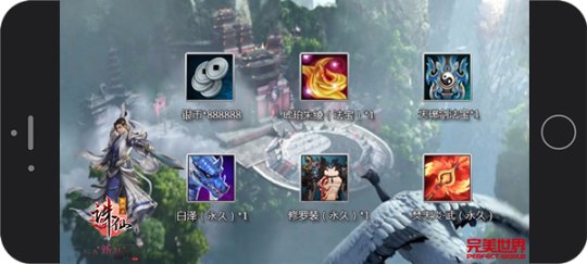 莺歌燕语一曲倾心 诛仙新资料片诛仙时装季今日上线  新闻资讯  第4张