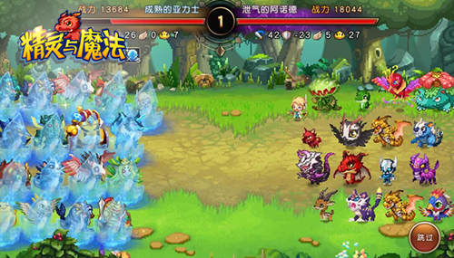 重温童年 精灵与魔法6月1日顽皮开测 新闻资讯 第4张 重温童年 精灵与魔法6月1日顽皮开测 新闻资讯 第4张