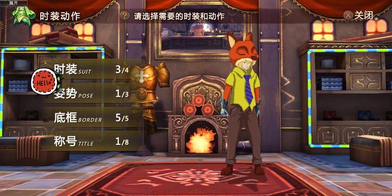 童趣开场冒险一夏 魔法与冒险六一特别时装童趣登场  新闻资讯  第2张