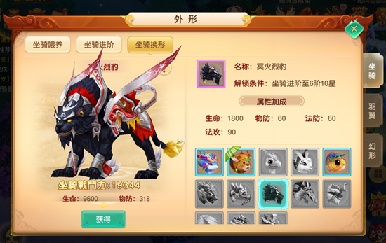 少年仙尊的称霸之路 六界飞仙即将上线 新闻资讯 第6张 少年仙尊的称霸之路 六界飞仙即将上线 新闻资讯 第6张