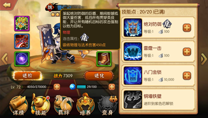 曹子孝世间福将 雷鸣三国新武将曹仁绝技大曝光 新闻资讯 第5张 曹子孝世间福将 雷鸣三国新武将曹仁绝技大曝光 新闻资讯 第5张