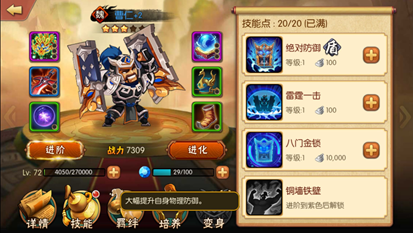 曹子孝世间福将 雷鸣三国新武将曹仁绝技大曝光 新闻资讯 第8张 曹子孝世间福将 雷鸣三国新武将曹仁绝技大曝光 新闻资讯 第8张
